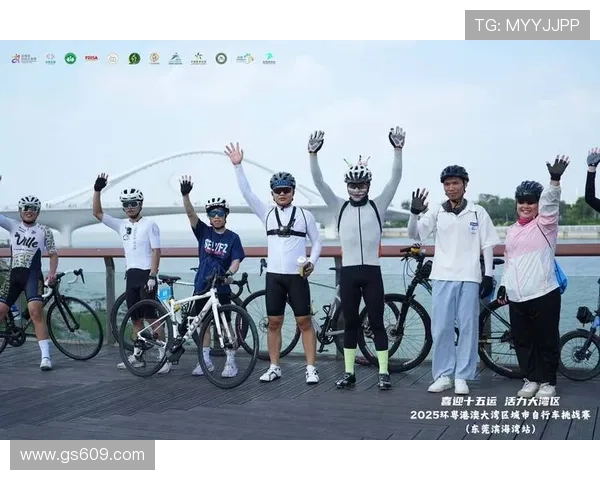 全运会骑行赛事在大湾区开幕,见证城市活力与运动精神的融合与飞跃